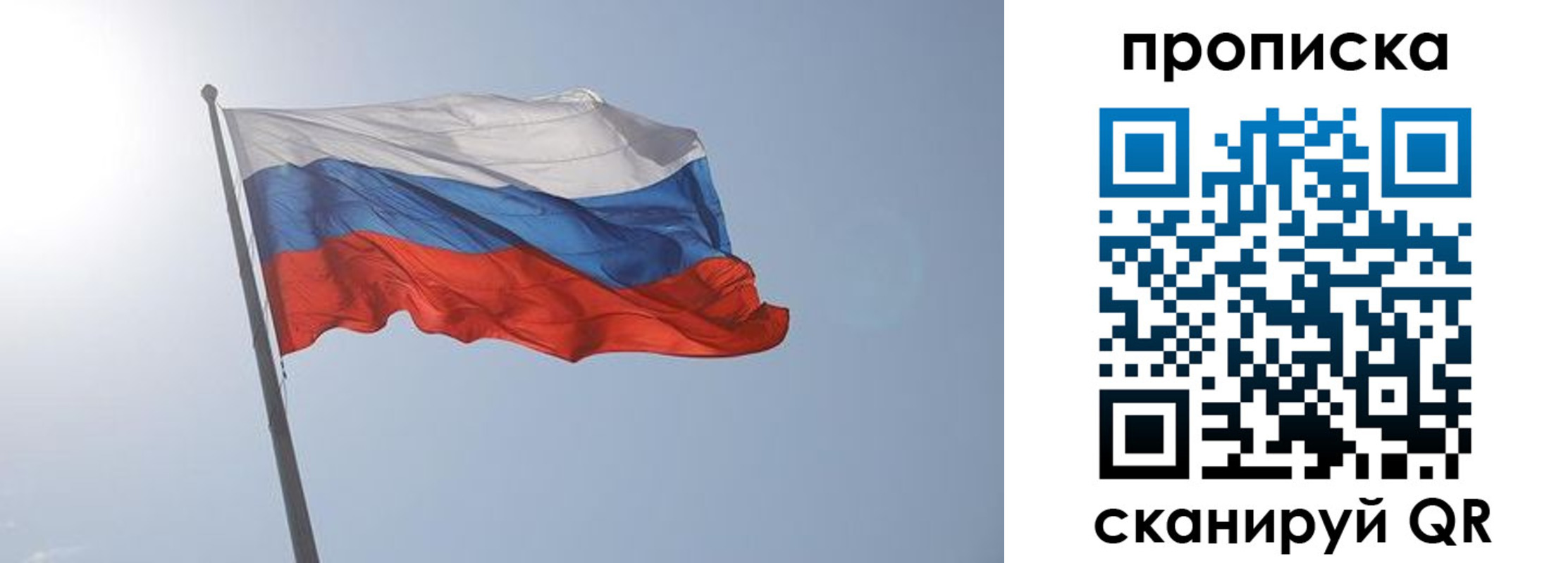 временная регистрация госуслуги в Мыски
