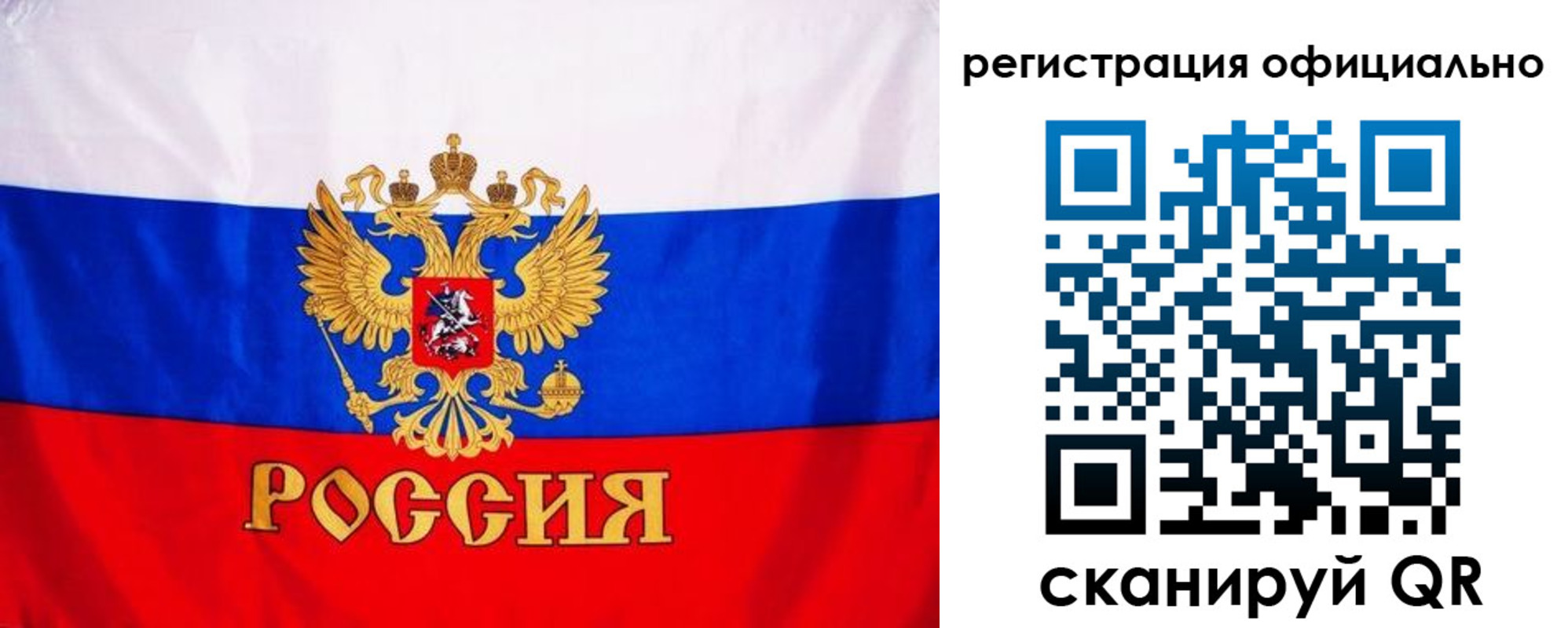 временная регистрация поиск в Мыски