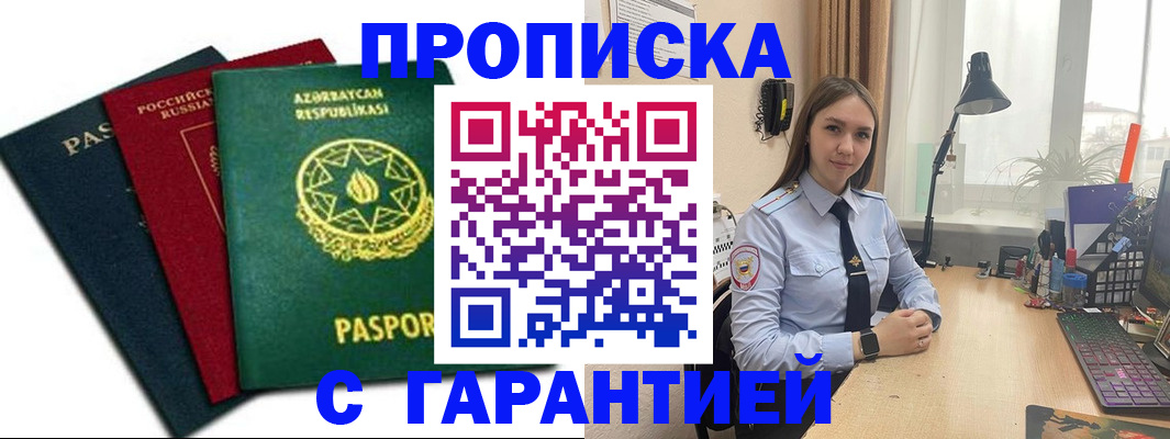 форма 3 в Мыски