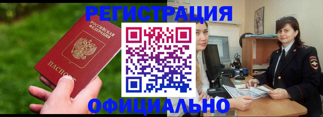 форма 3 в Мыски