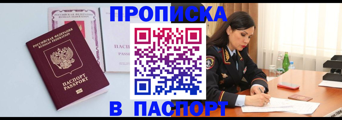 форма 3 в Мыски