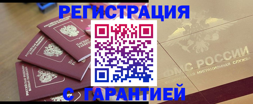 пропишу в квартире в Мыски